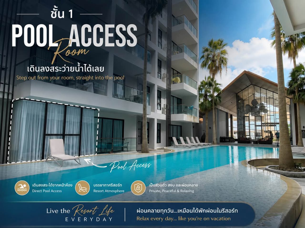 1BR condo in Surin — photo 2