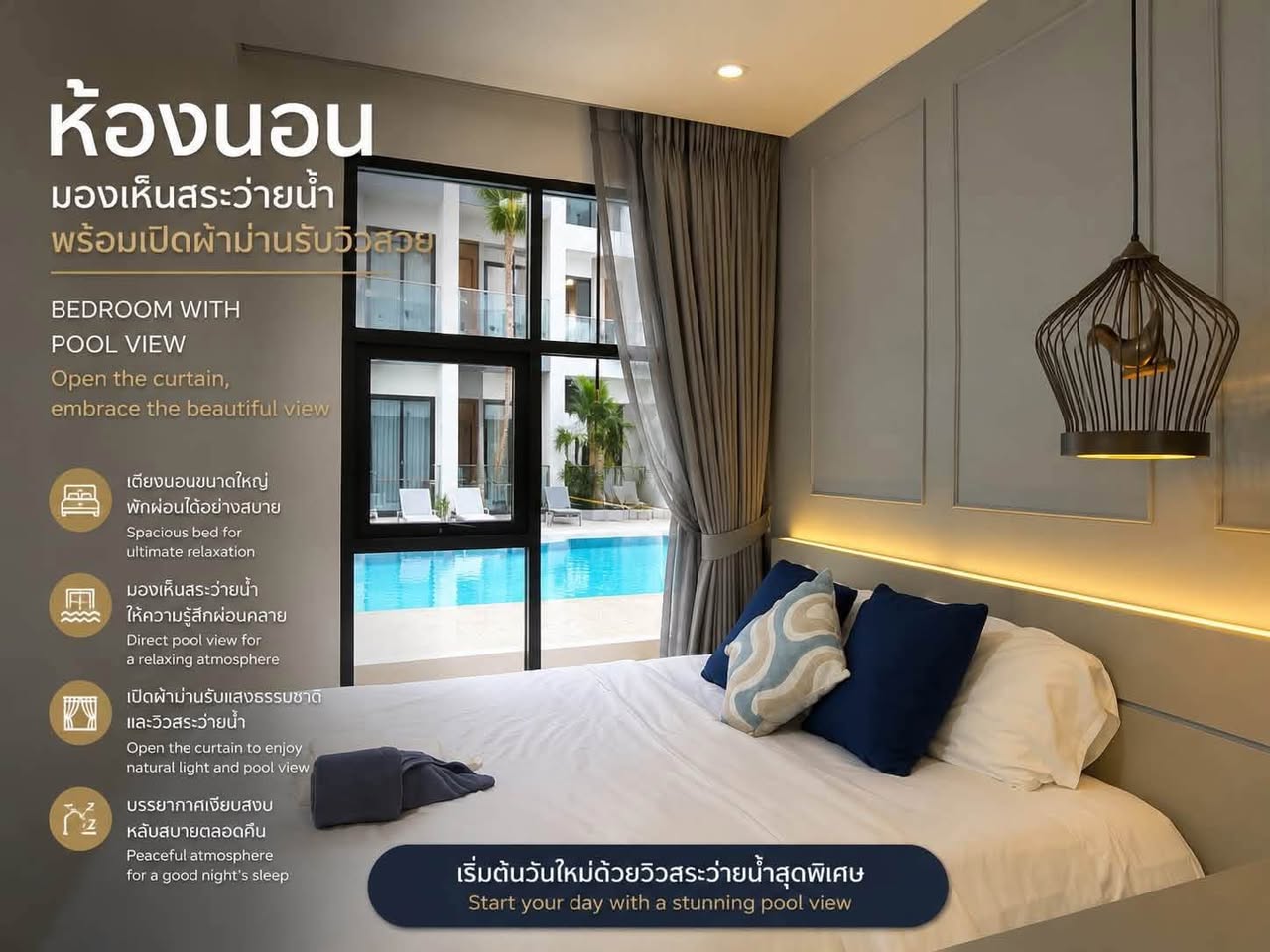 1BR condo in Surin — photo 3