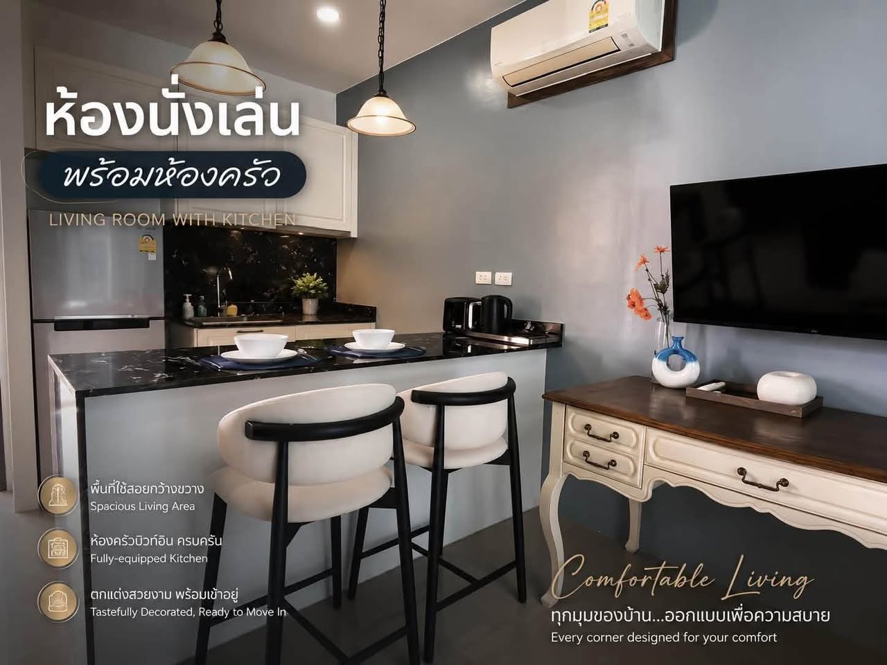 1BR condo in Surin — photo 4