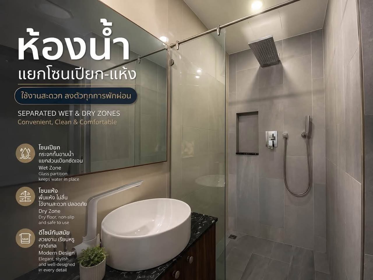 1BR condo in Surin — photo 5